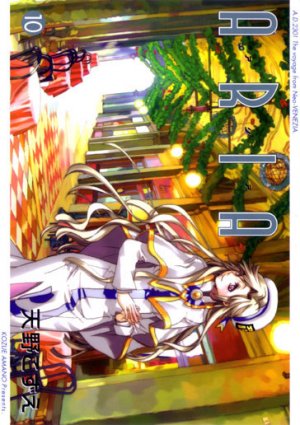 couverture, jaquette Aria 10  (Mag garden) Manga