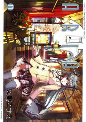 couverture, jaquette Aria 11  (Mag garden) Manga