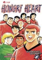 couverture, jaquette Hungry Heart 6 Volume (Asuka) Manga