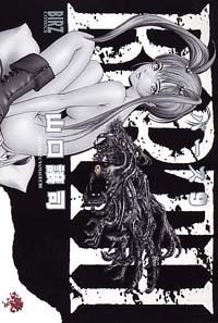 couverture, jaquette Birth 9  (Gentosha) Manga
