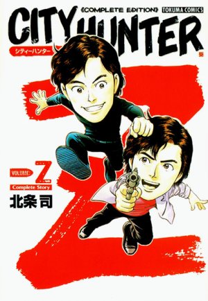 couverture, jaquette City Hunter XYZ 3  (Tokuma Shoten) Artbook