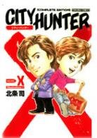 couverture, jaquette City Hunter XYZ 1  (Tokuma Shoten) Artbook