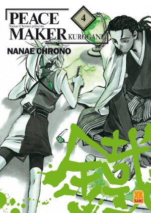 couverture, jaquette Peace Maker Kurogane 4  (Kami) Manga