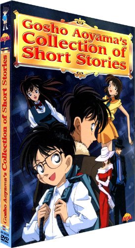 couverture, jaquette Gosho Aoyama's - Collection of Short Stories  SIMPLE  -  VOSTF (Anima) OAV