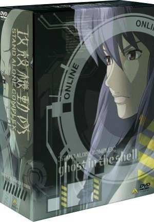 Ghost in the Shell : Stand Alone Complex - Saison 1 édition PRESTIGE  -  VO/VF