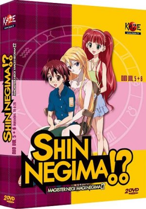 couverture, jaquette Shin Negima !? 3 SIMPLE  -  VO/VF (Kaze) Série TV animée