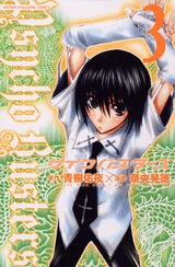 couverture, jaquette Psycho Busters 3  (Kodansha) Manga