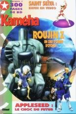 couverture, jaquette Kameha 7 Double (Glénat Manga) Magazine de prépublication