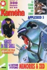 couverture, jaquette Kameha 10 Double (Glénat Manga) Magazine de prépublication
