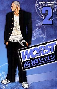 couverture, jaquette Worst 2  (Akita shoten) Manga