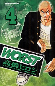 couverture, jaquette Worst 4  (Akita shoten) Manga