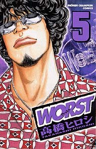 couverture, jaquette Worst 5  (Akita shoten) Manga