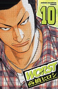 couverture, jaquette Worst 10  (Akita shoten) Manga