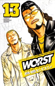 couverture, jaquette Worst 13  (Akita shoten) Manga