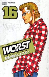 couverture, jaquette Worst 16  (Akita shoten) Manga