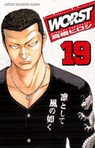 couverture, jaquette Worst 19  (Akita shoten) Manga