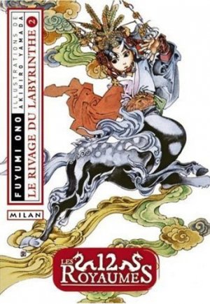 couverture, jaquette Les 12 Royaumes - Livre 2 - Le rivage du labyrinthe 2  (milan manga) Roman