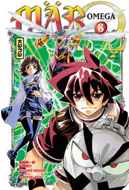 couverture, jaquette Mär Omega 3  (kana) Manga