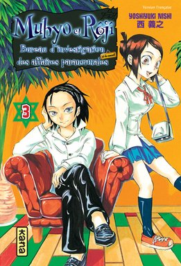 couverture, jaquette Muhyo et Rôji 3  (kana) Manga