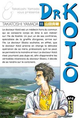 couverture, jaquette Dr Koto 11  (kana) Manga