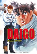 couverture, jaquette Daigo, Soldat du Feu 9  (Kabuto) Manga