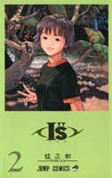 couverture, jaquette I''s 2  (Shueisha) Manga