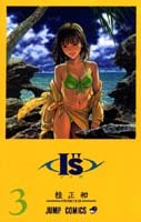 couverture, jaquette I''s 3  (Shueisha) Manga