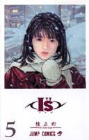 couverture, jaquette I''s 5  (Shueisha) Manga
