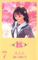 couverture, jaquette I''s 7  (Shueisha) Manga