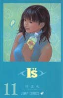 couverture, jaquette I''s 11  (Shueisha) Manga