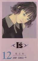 couverture, jaquette I''s 12  (Shueisha) Manga