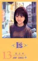 couverture, jaquette I''s 13  (Shueisha) Manga