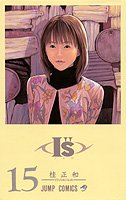 couverture, jaquette I''s 15  (Shueisha) Manga