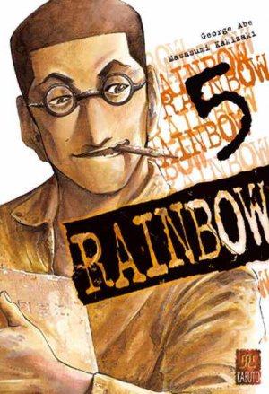 couverture, jaquette Rainbow 5  (Kabuto) Manga