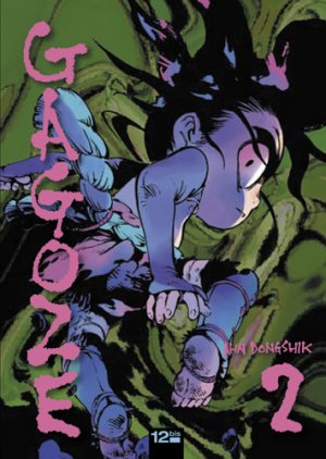 couverture, jaquette Gagoze 2  (12bis) Manga
