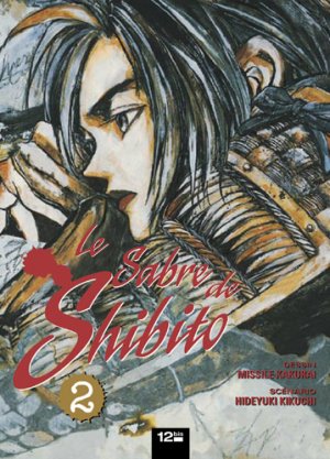 couverture, jaquette Le Sabre de Shibito 2  (12bis) Manga
