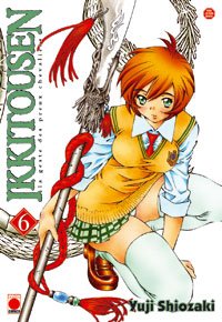 couverture, jaquette Ikkitousen 6  (Panini manga) Manga