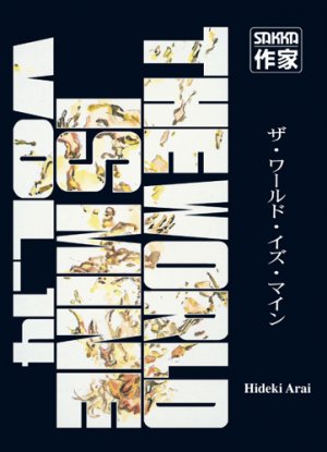 couverture, jaquette The World is Mine 14  (casterman manga) Manga