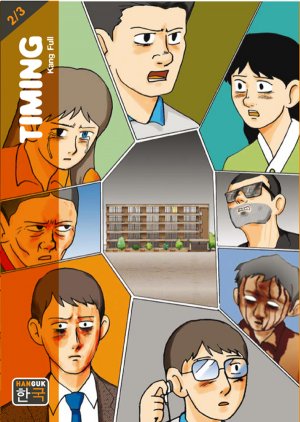 couverture, jaquette Timing 2  (casterman manga) Manhwa