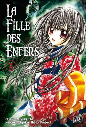 couverture, jaquette La Fille des Enfers 2  (pika) Manga