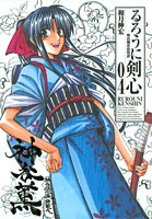 couverture, jaquette Kenshin le Vagabond 4 Japonaise deluxe (Shueisha) Manga