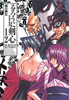 couverture, jaquette Kenshin le Vagabond 12 Japonaise deluxe (Shueisha) Manga
