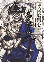 couverture, jaquette Kenshin le Vagabond 14 Japonaise deluxe (Shueisha) Manga