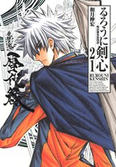 couverture, jaquette Kenshin le Vagabond 21 Japonaise deluxe (Shueisha) Manga