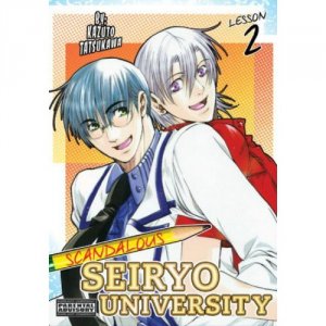 couverture, jaquette Seiryou Saikyou Monogatari 2 USA (Kitty Media) Manga