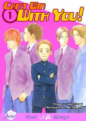 couverture, jaquette Kiminiwa Katenai! 1 USA (DMP) Manga