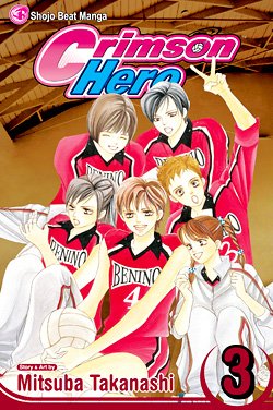 couverture, jaquette Crimson Hero 3 Américaine (Viz media) Manga