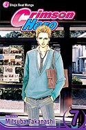 couverture, jaquette Crimson Hero 7 Américaine (Viz media) Manga