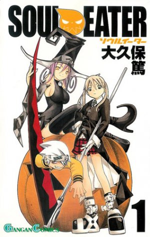 couverture, jaquette Soul Eater 1  (Square enix) Manga