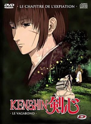 couverture, jaquette Kenshin le Vagabond - Seisou Hen  COLLECTOR  -  VO/VF (Dybex) OAV